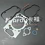 斯堪尼亚发动机上修包 head gasket kit  2117945 2308200