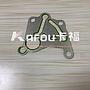 燃油泵垫  Gasket fuel pump 3964833 7403964833