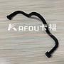 Sealing strip, timing case齿轮室密封垫 20564008 20547565 20817742 8148091 7420817742