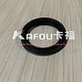Steering knuckle oil seal斯堪尼亚转向节油封	1395999 1348295 1357268 1379477