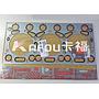 Cylinder head gasket雷诺汽缸垫	5000678639